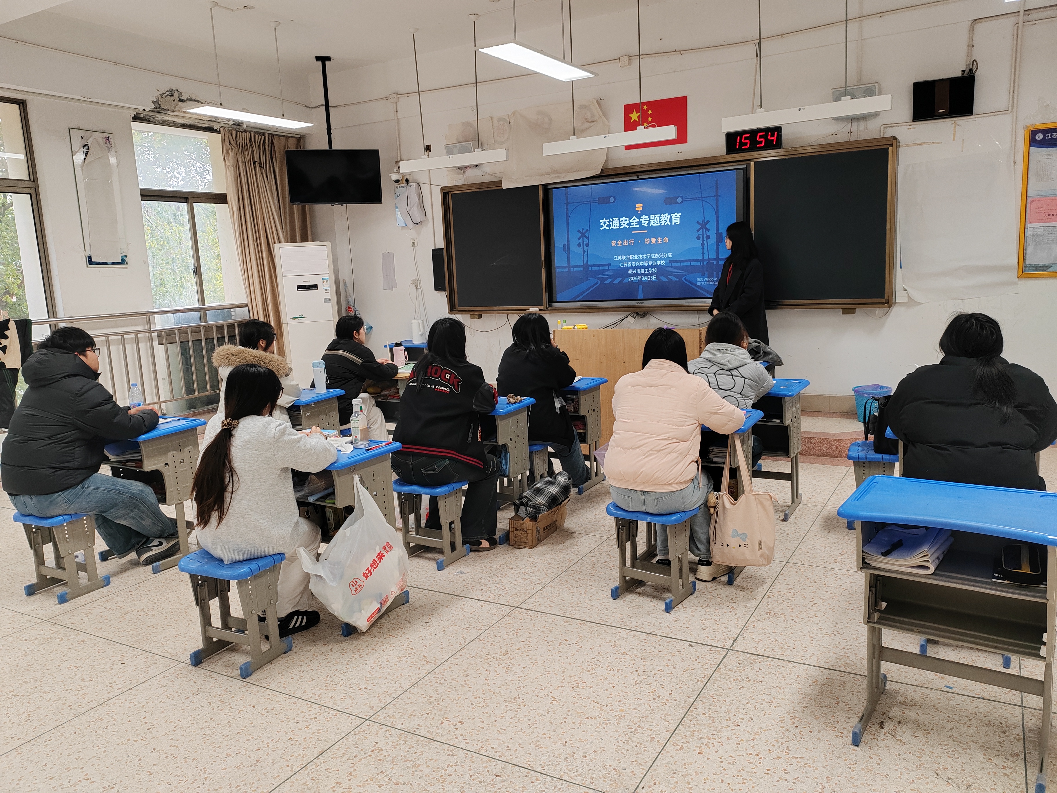 守交通安全，护生命之路——我校开展交通安全专题教育主题班会