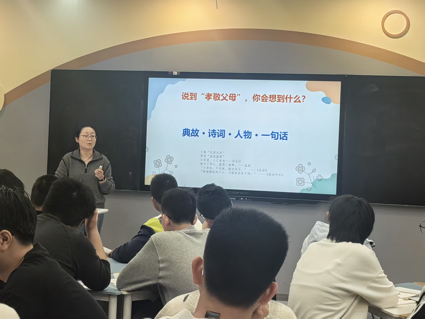 看见自己 听见爱——我校教师参加泰兴市中学心理健康优质课展评