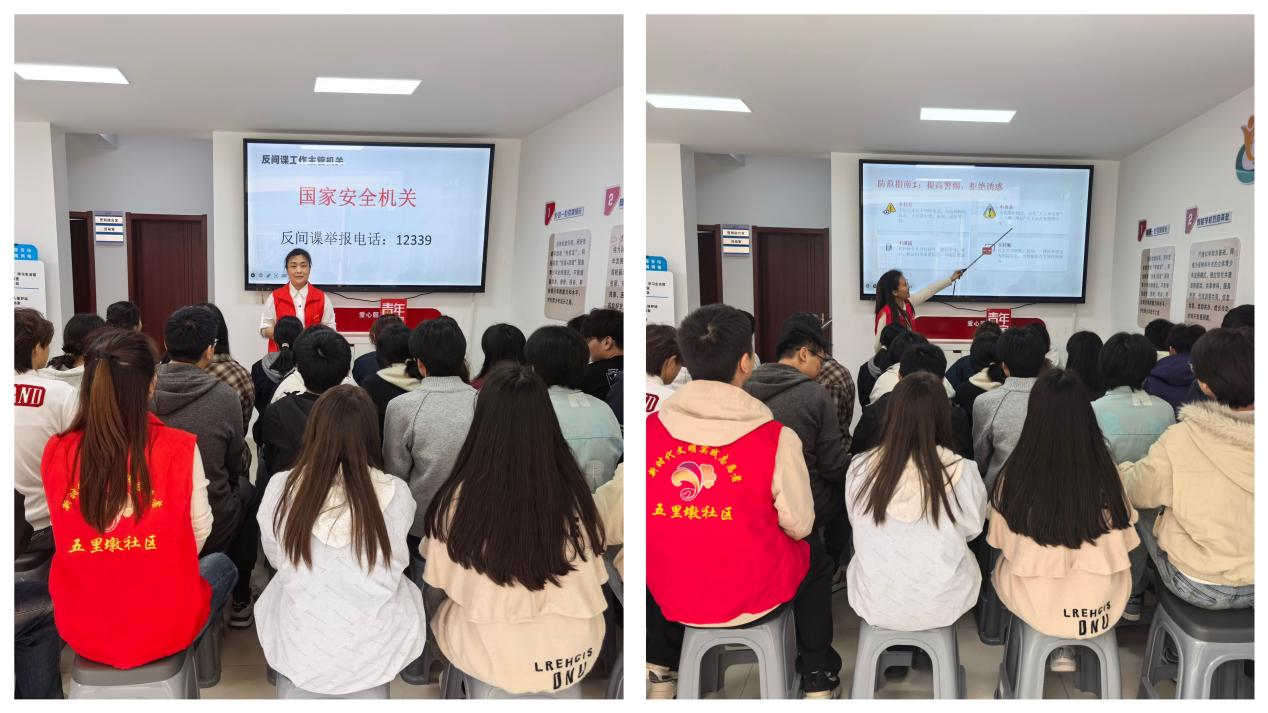 国家安全 青春护航
