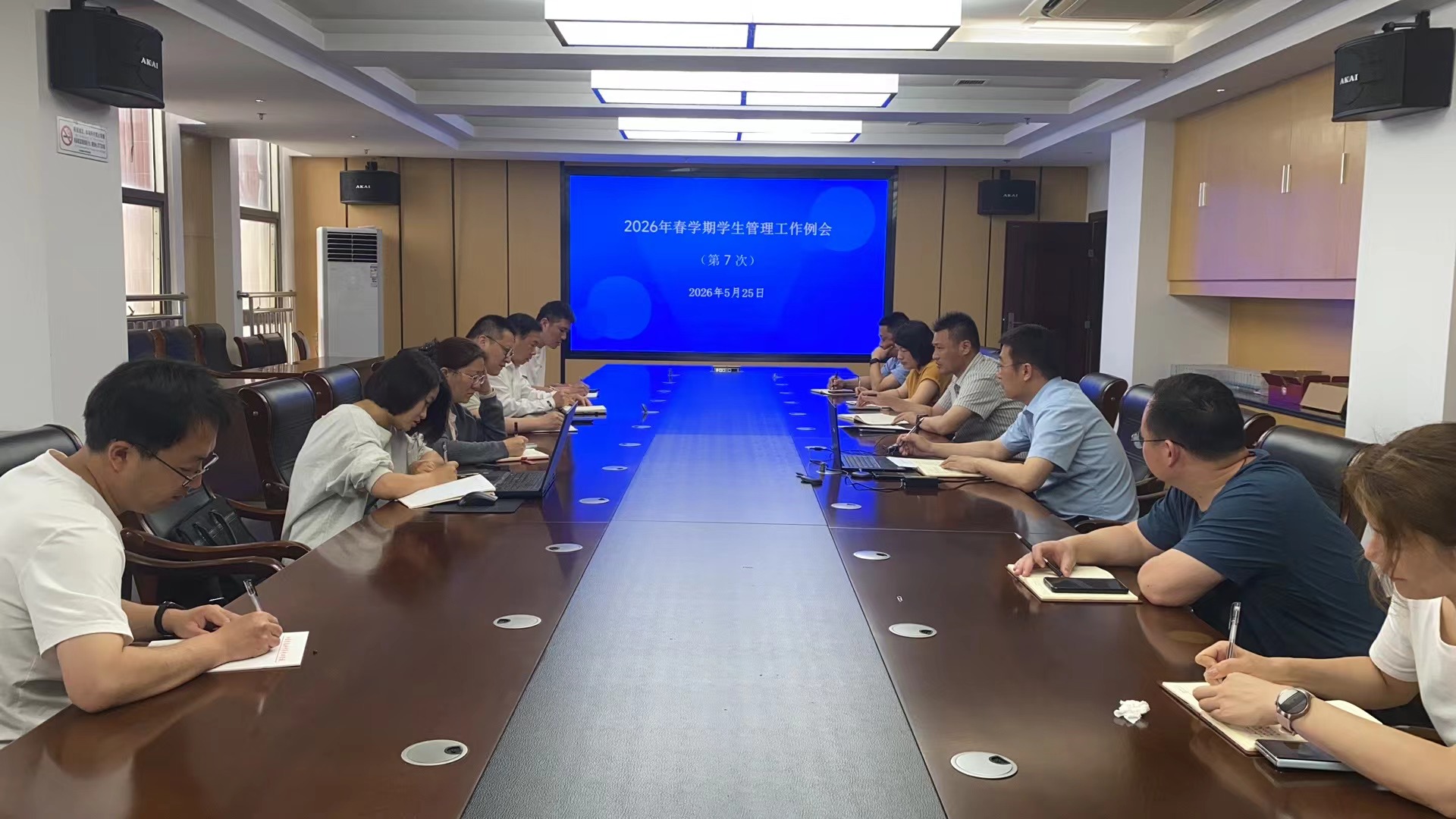学校召开2026春学期第7次学生管理工作例会