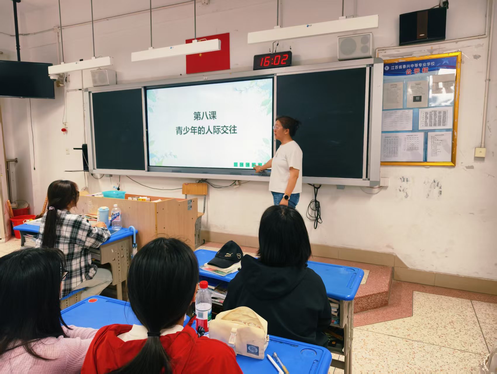 5∙25心理班会‖呵护心灵 友善交往