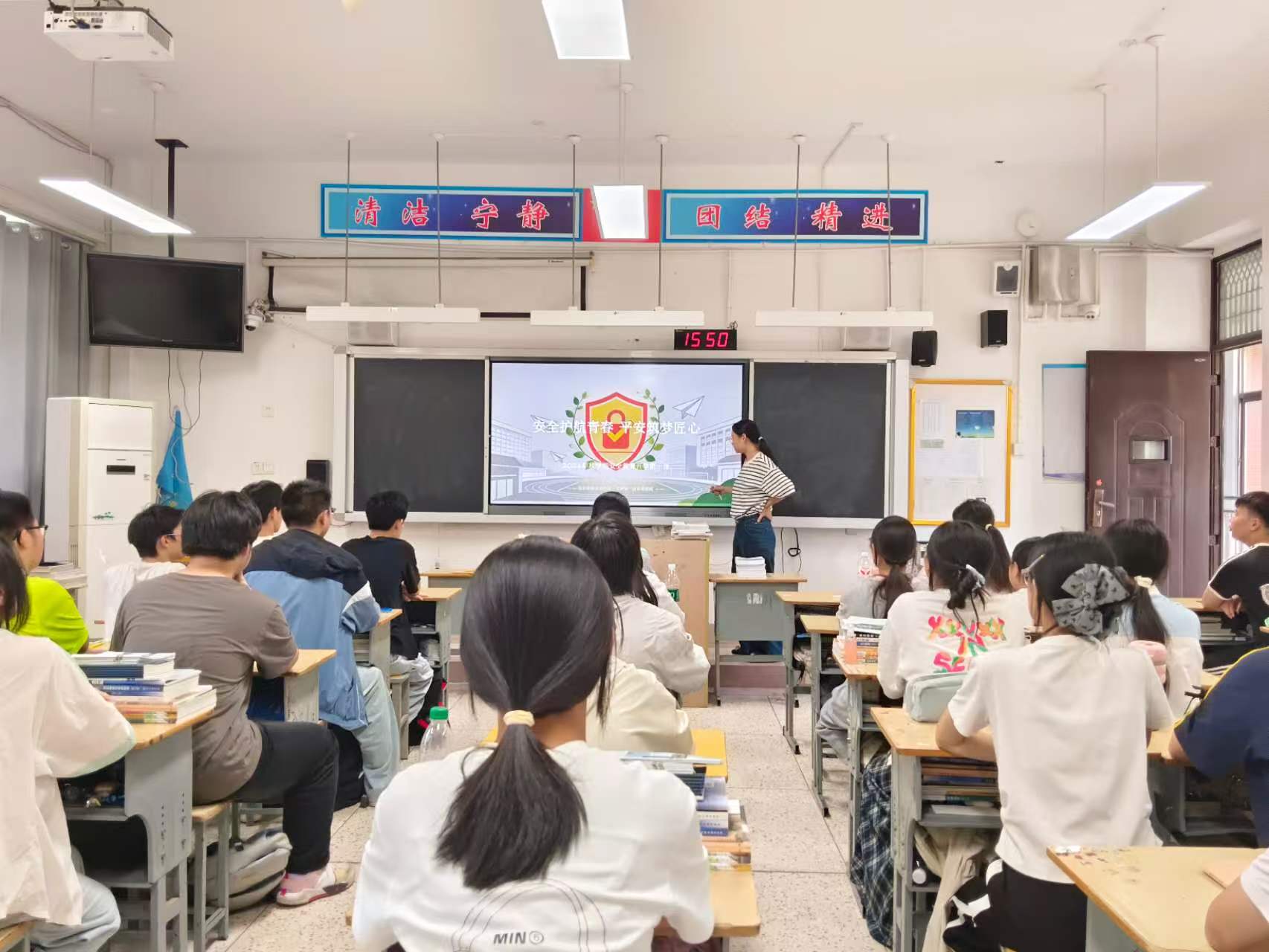 安全护航青春 平安筑梦匠心——我校开展2026年秋学期“安全教育第一课”主题班会
