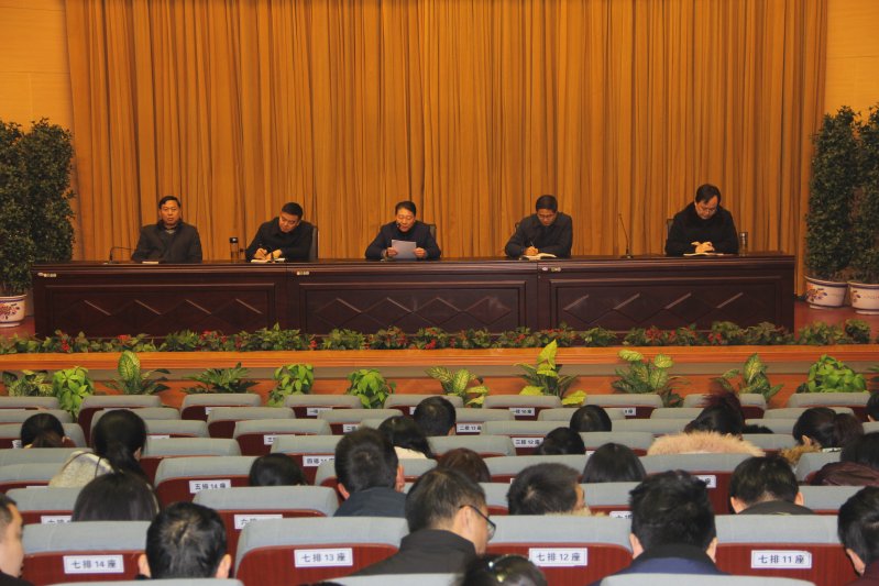 咬定目标 攻坚克难 同心同德共创省现代化示范